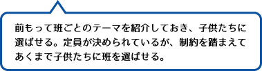 吹き出し