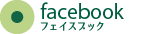 ファイスブックタイトル