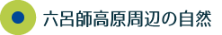 見出し